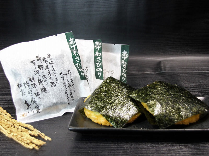 炸芥末海苔（3枚入）
